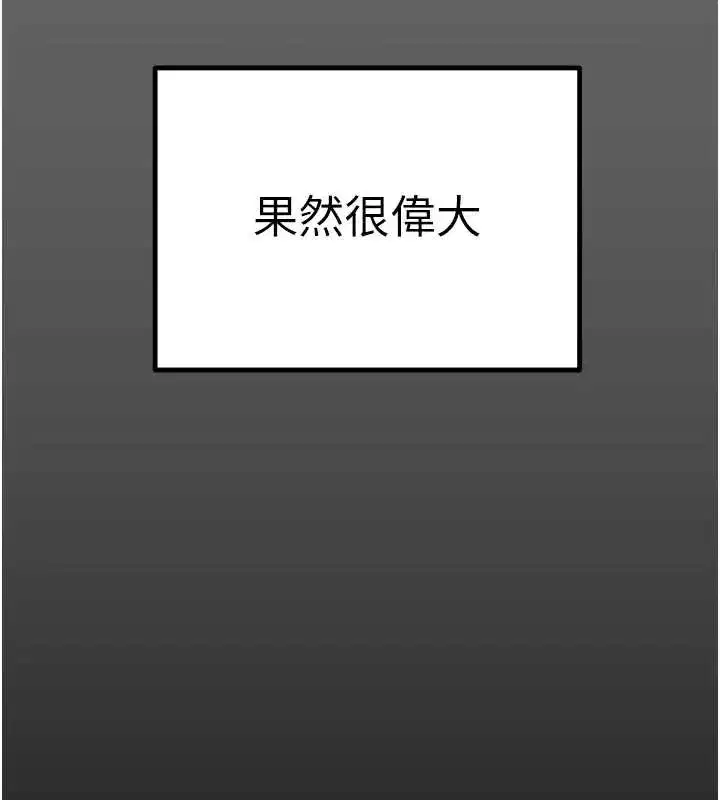 第151話