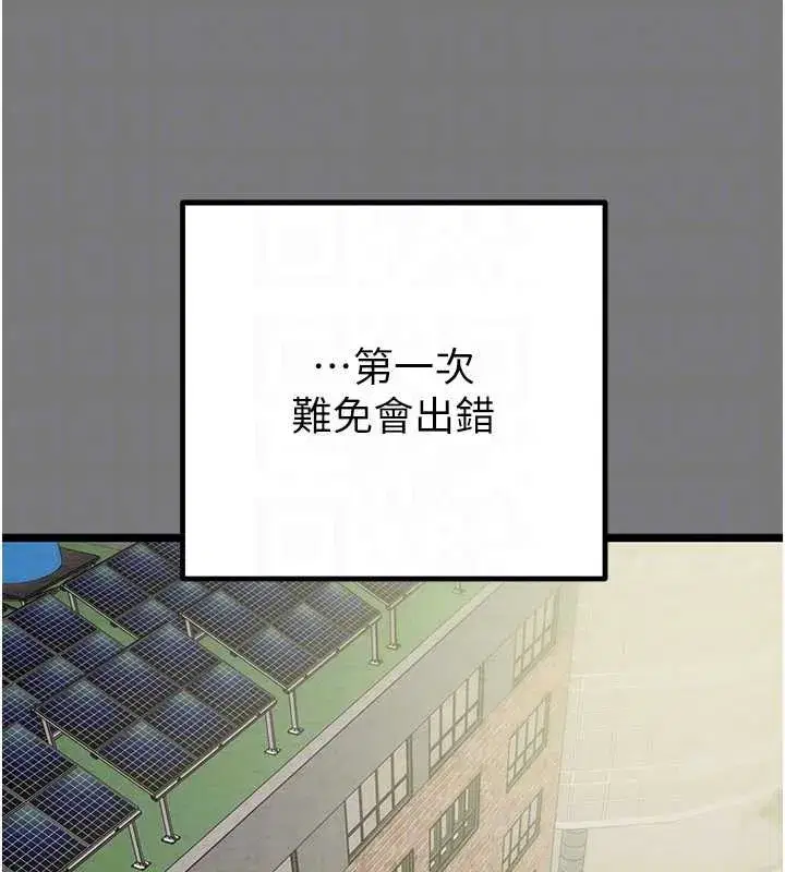 第151話