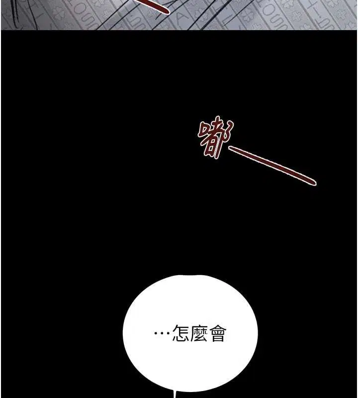 第152話