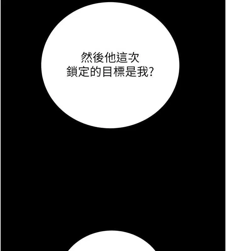 第152話