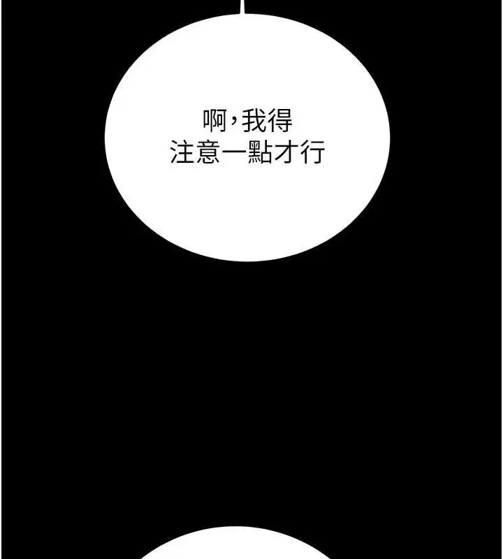 第152話