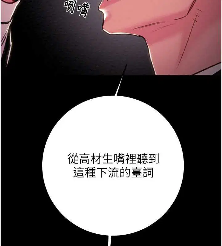 第152話