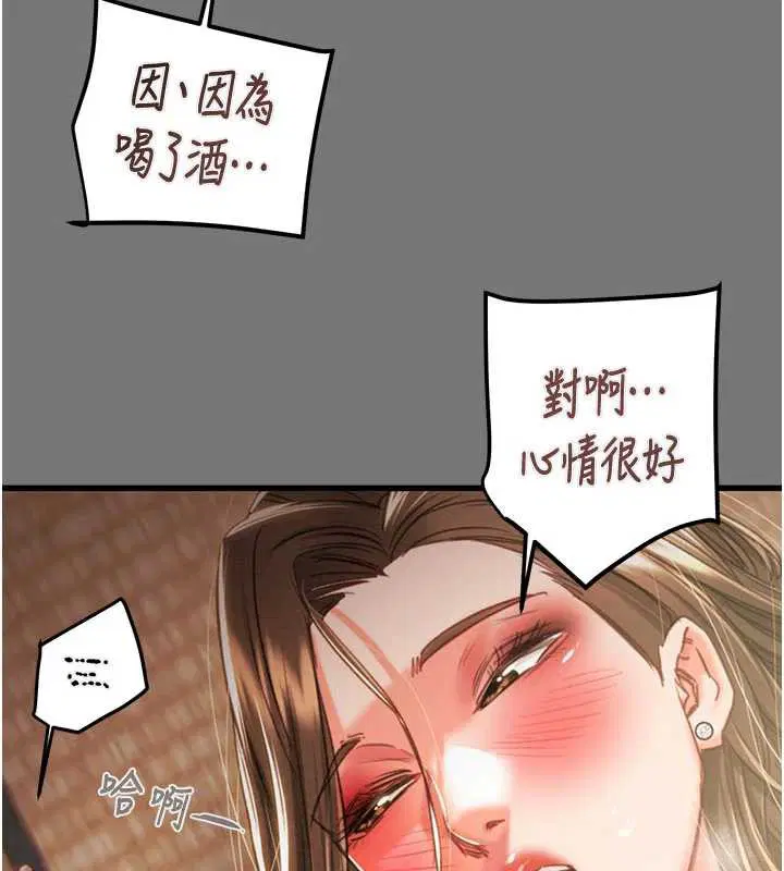 第152話