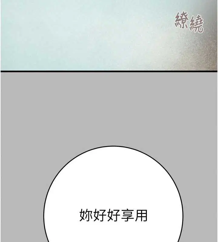 第152話