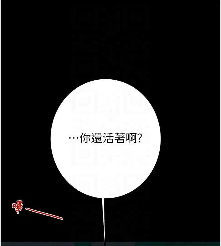 第152話