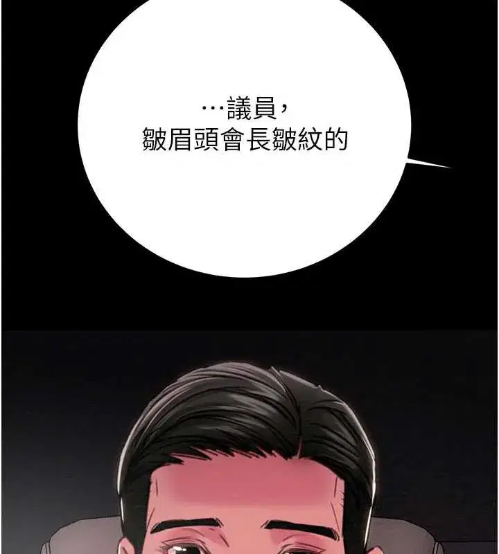 第153話