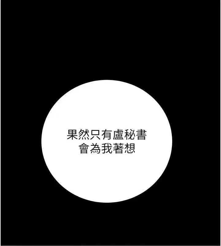 第153話