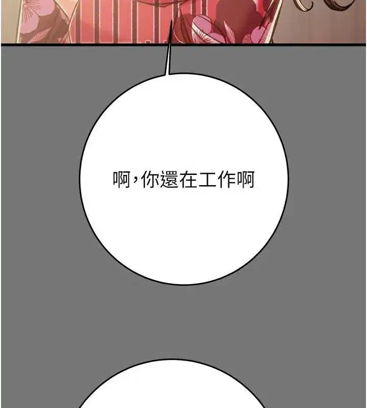 第153話
