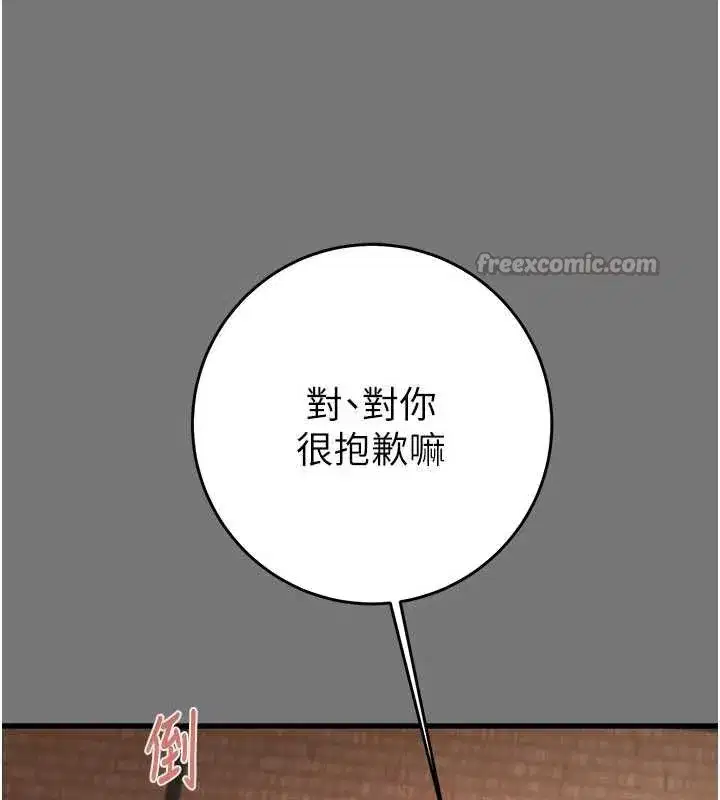 第153話