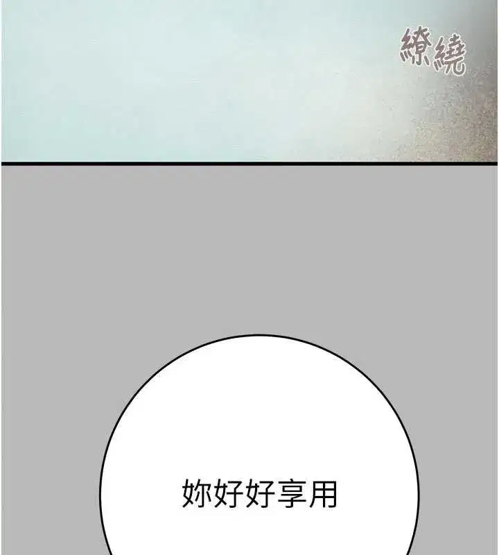 第153話