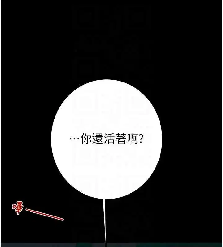 第153話