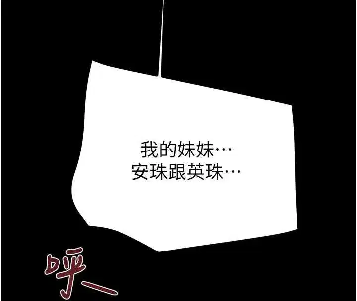 第153話