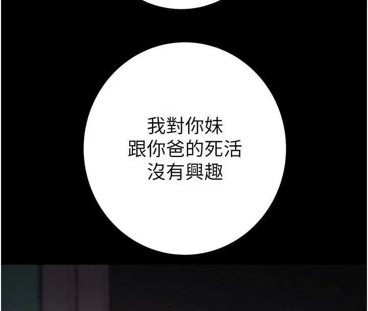 第153話