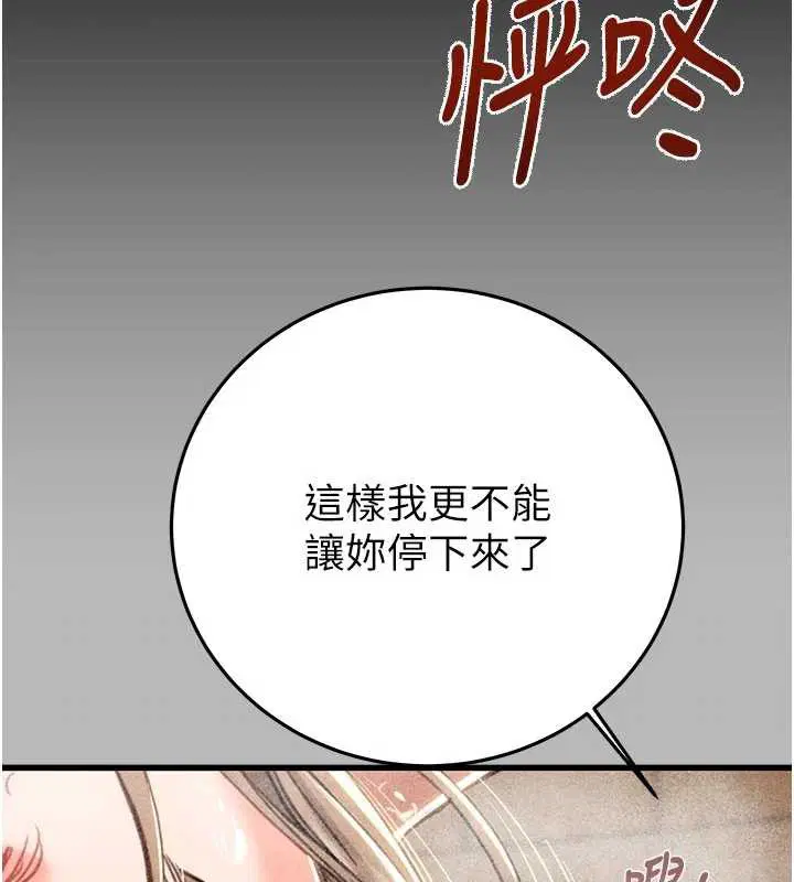 第154話