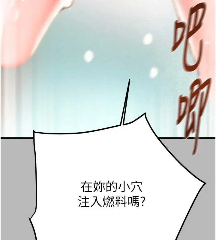 第154話