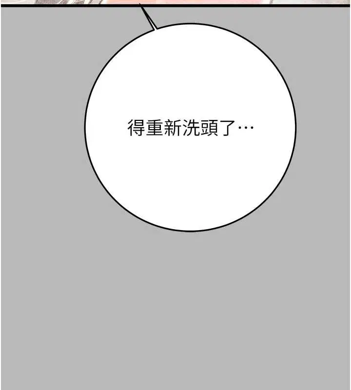 第154話