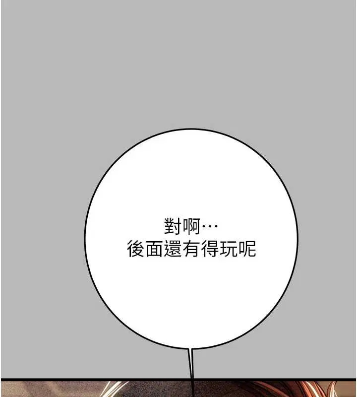 第154話