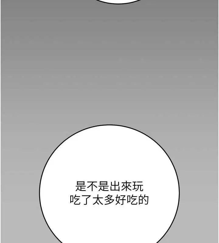 第154話