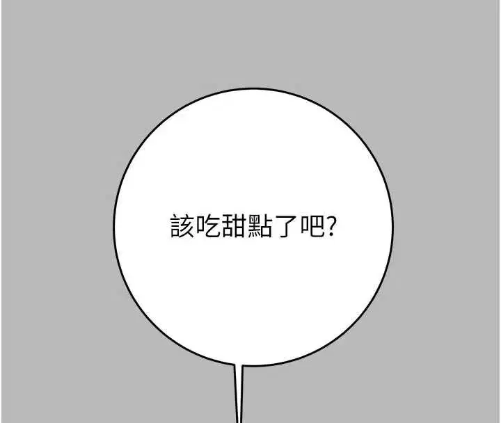 第154話