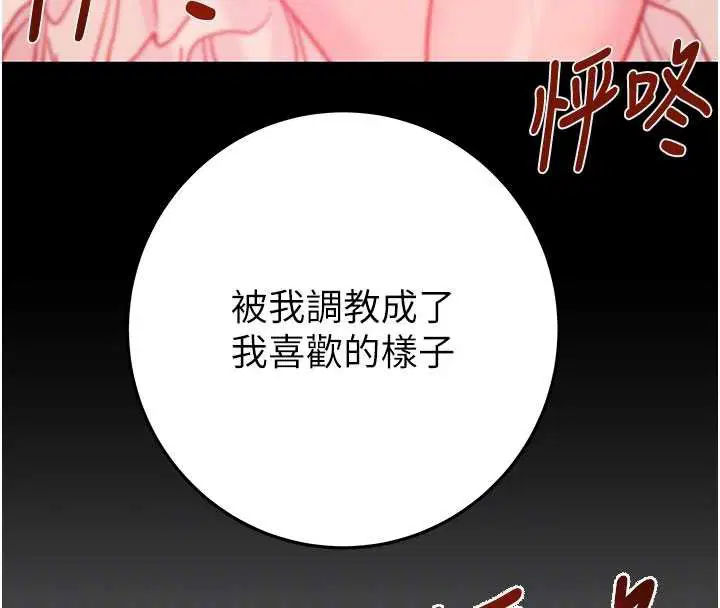 第154話