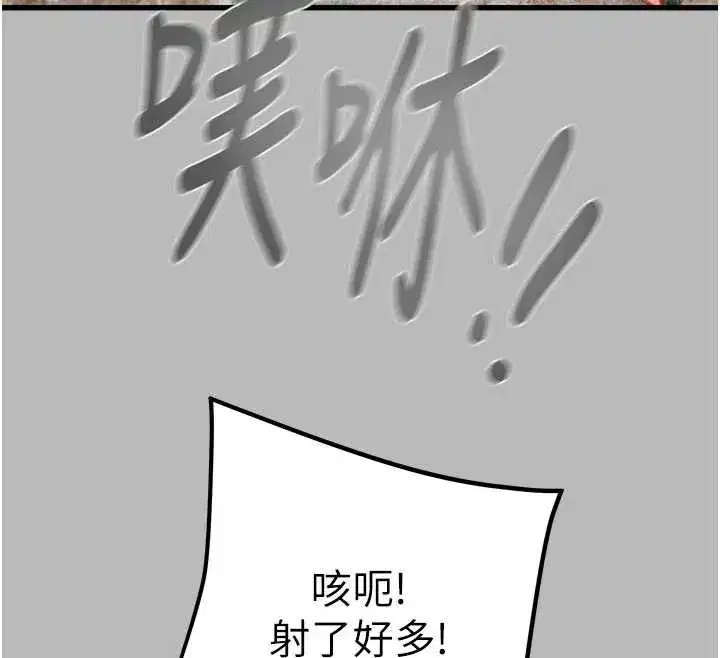 第155話