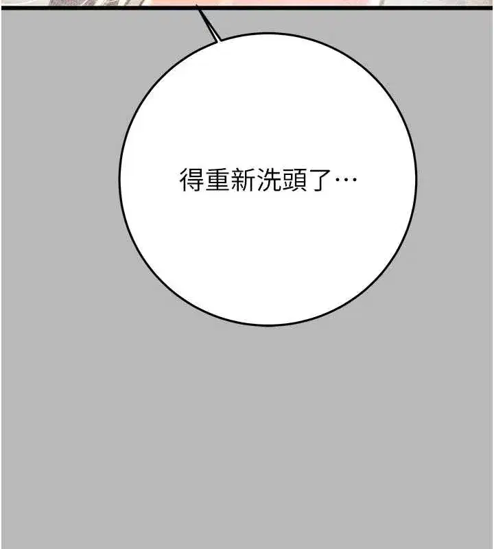 第155話