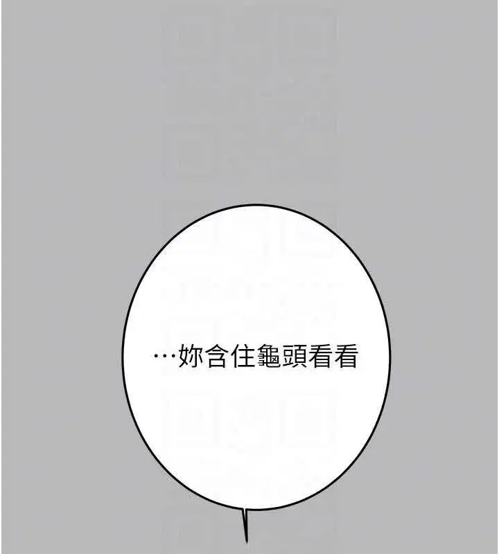 第155話