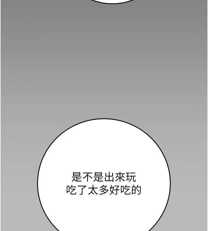 第155話