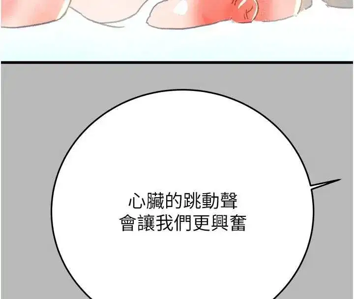 第155話