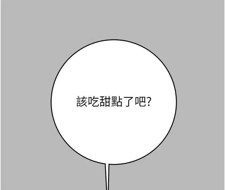 第155話