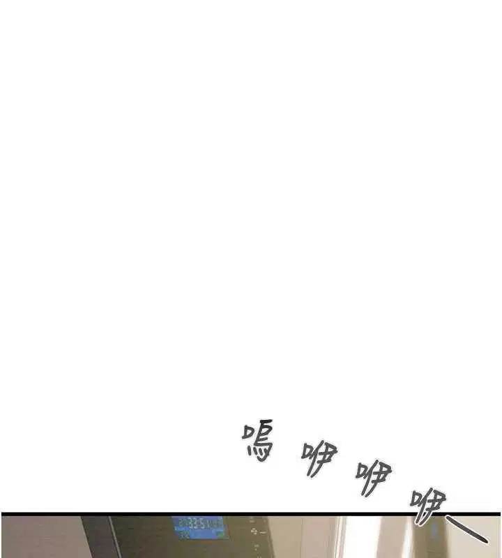 第156話