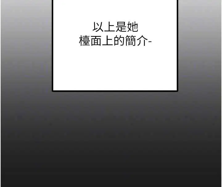 第156話