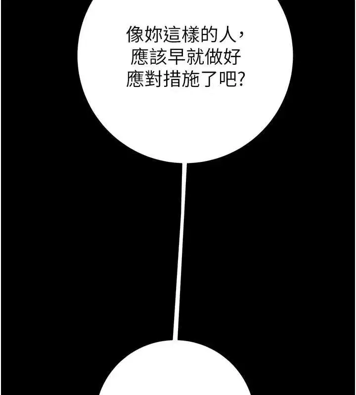 第157話