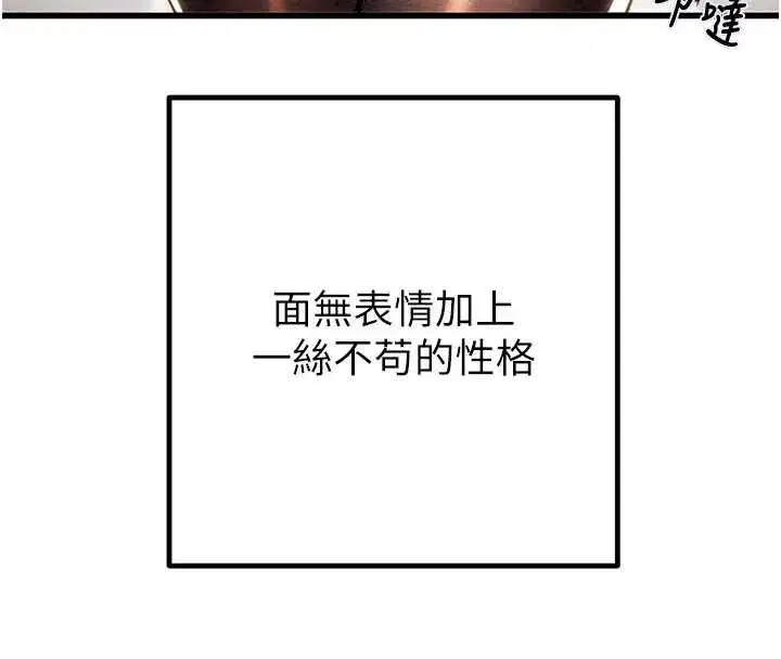 第157話