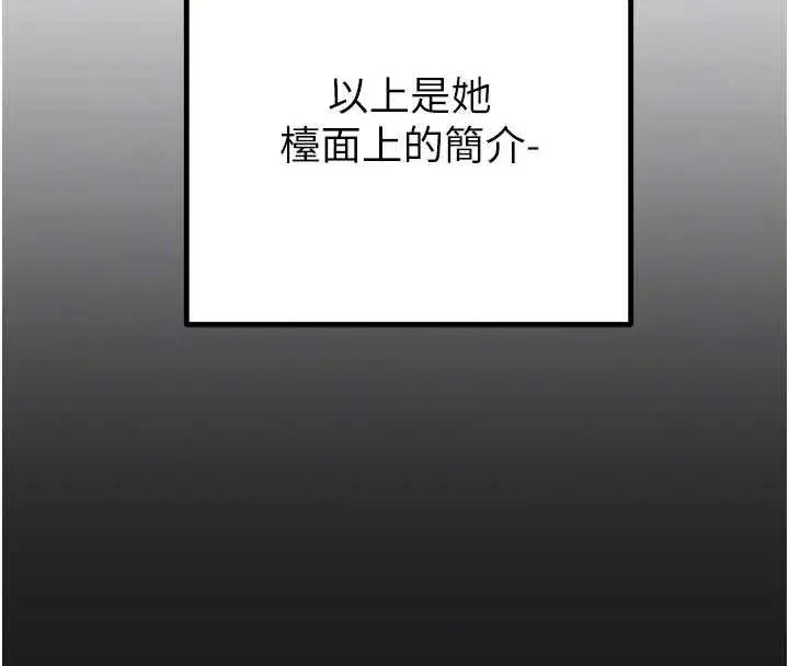 第157話