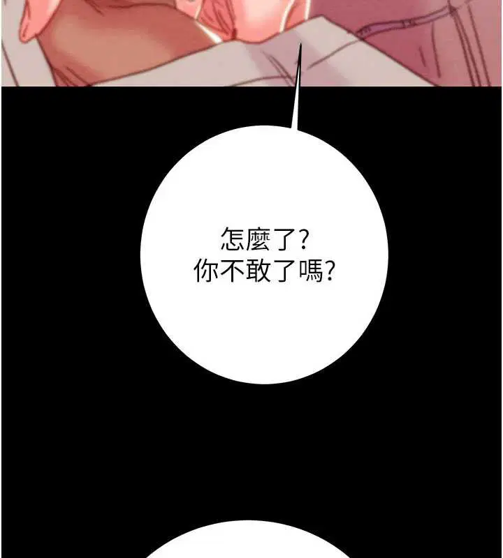 第158話