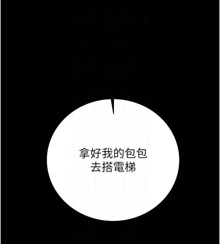第159話