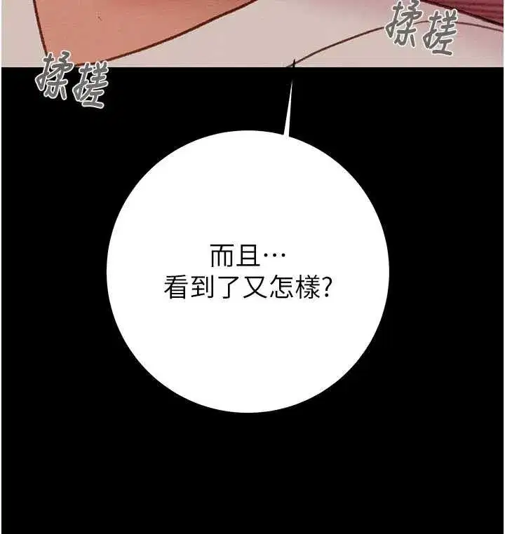 第159話