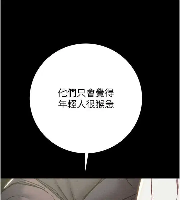 第159話
