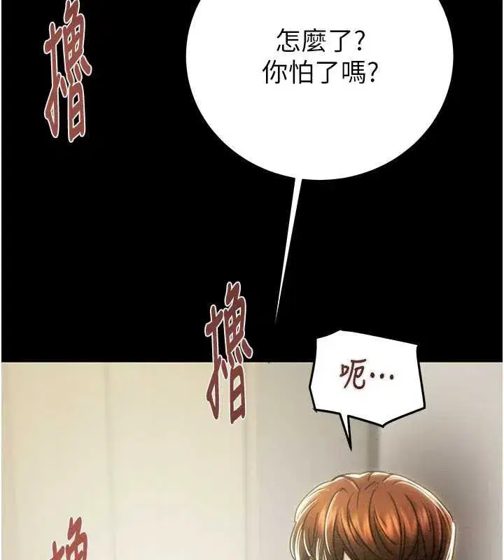 第159話