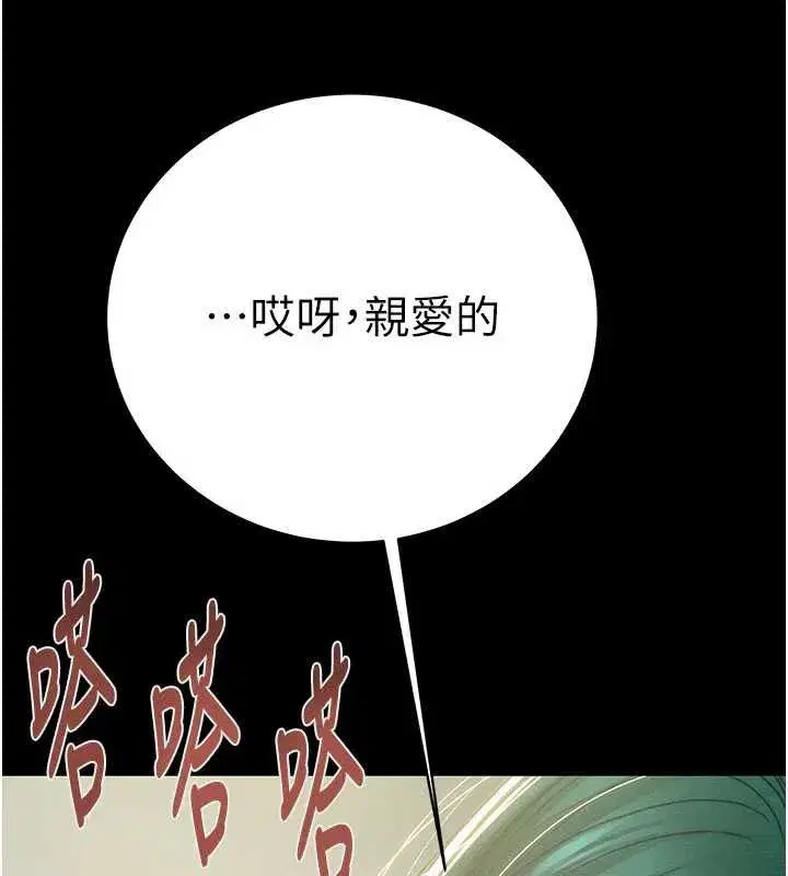 第159話