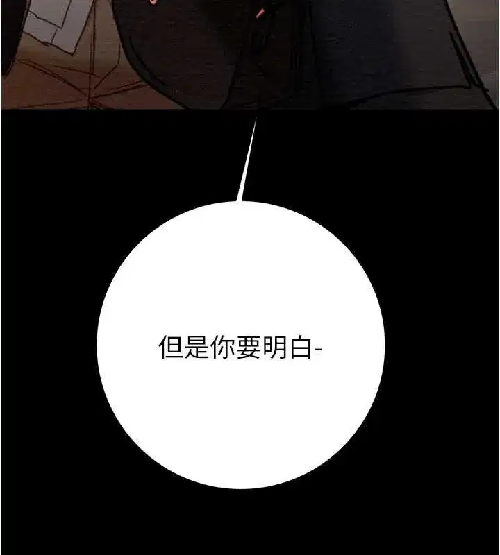 第159話
