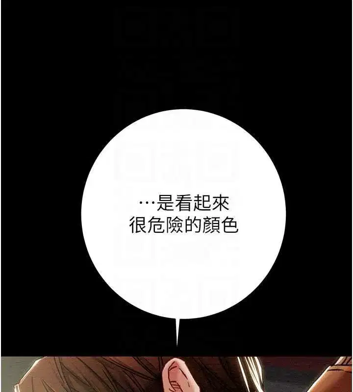 第159話