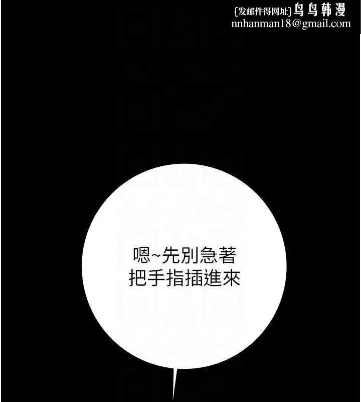 第159話