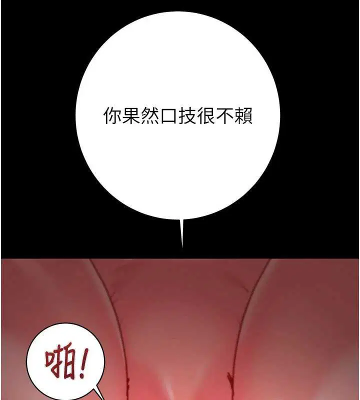 第160話