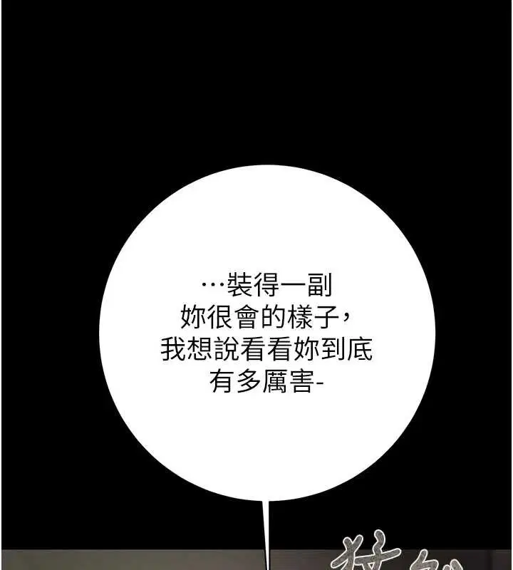 第160話