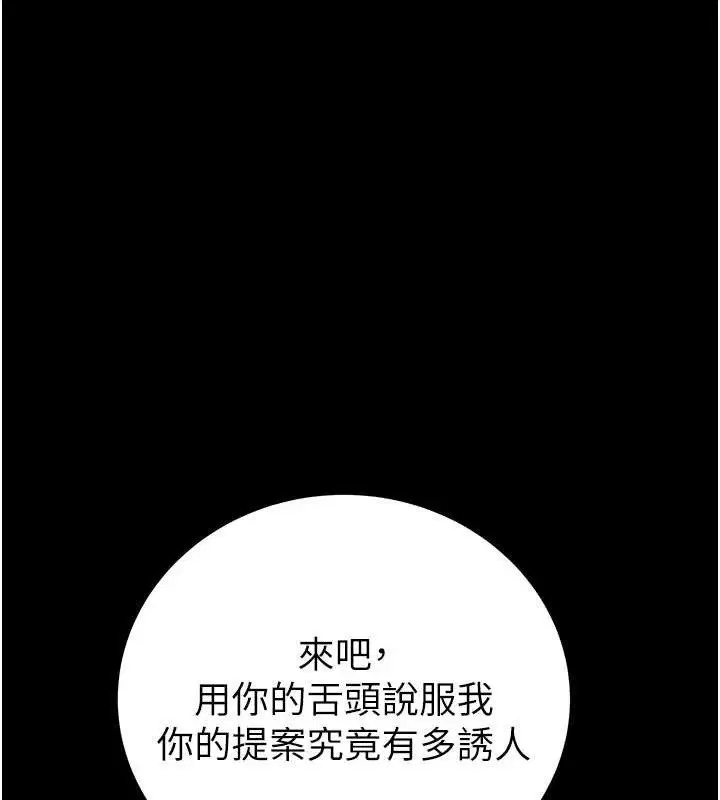 第160話
