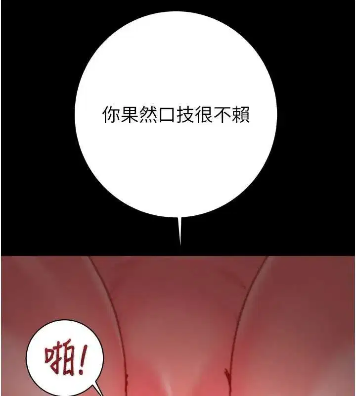 第161話