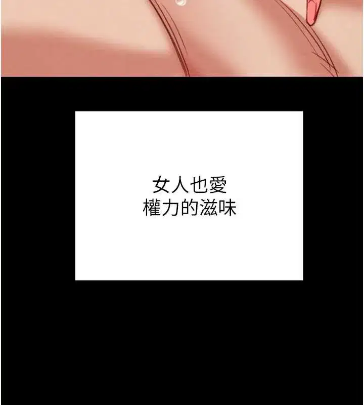 第161話