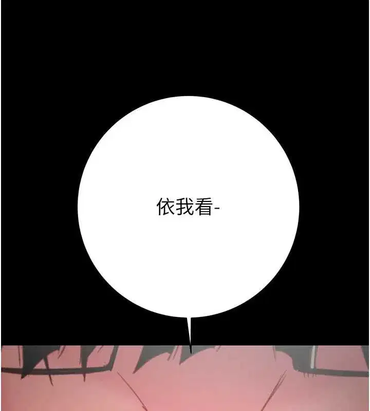第161話